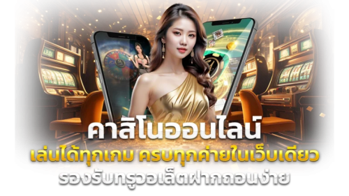 ufa18k โลกใหม่ของการเล่นพนันออนไลน์